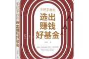 赚钱好(赚钱好软件)