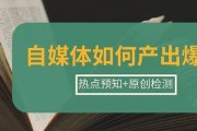 自媒体包括哪些类型(自媒体的种类)