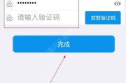 短信验证码平台(一次性手机号短信验证码平台)