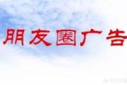 精准广告投放
:如何通过线下门店广告投放实现精准营销？