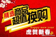 活动促销文案
:促销活动方案范文？