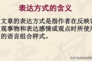 表达方法有哪些
:“五种表达方式”是什么意思？