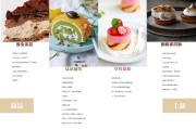 甜品文案(甜品文案短句干净治愈)