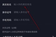 抖音怎么退款(苹果手机抖音怎么退款)