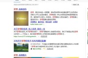 搜索引擎网站排名
:搜索引擎如何对网站进行排名呢？