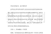 公务员考试写作技巧(公务员考试申论写作技巧)