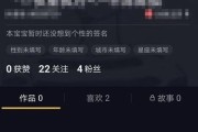 如何注册抖音账号
:抖音短视频怎么进行个人认证？