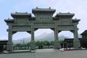 泰山海拔
:泰山在五岳中最高最险吗？海拔高度度是多少？