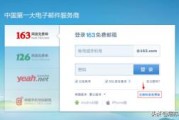 example邮箱注册免费
:如何注册免费邮箱？