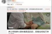 为什么微博这么多黄(为什么会变黄码)