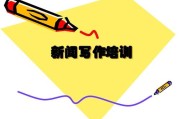 写作班(写作班有必要报吗)