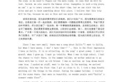 英语作文写作技巧(四级英语作文写作技巧)