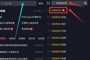 如何玩抖音(如何玩抖音漂流瓶)