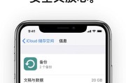 强力苹果恢复精灵
:苹果手机数据被清空，该如何恢复？
