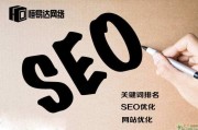 网站怎么优化推广(网站制作优化推广)