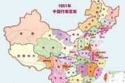 地级市是什么意思(县级市是什么意思)