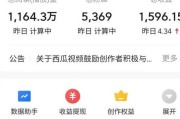 中国赚钱网
:什么平台发文章比较挣钱的？