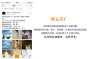 微博宣传推广(微博宣传推广私信)
