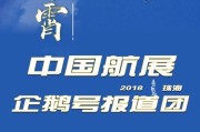 企鹅号红v什么意思(梦见企鹅什么意思)