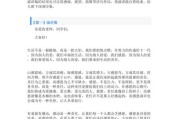 演讲稿的写作格式(演讲稿的写作格式和例文)