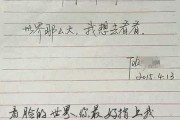 最牛辞职信
:你见过最牛的辞职报告是什么？