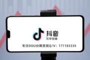 抖音账号转让(抖音账号转让)