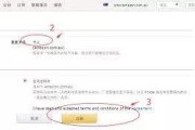 亚马逊账号注册(亚马逊账号注册地址怎么填)