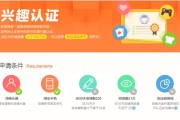 微博上红v和黄v的区别(微博明星红v和黄v有什么区别吗)
