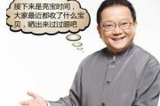 王重
:王刚曾在节目中砸碎的珐琅瓷器，到底是真品还是赝品？
