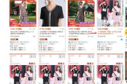 淘宝网代销(淘宝代销阿里巴巴)