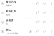 写作业适合听什么歌(金牛座写作业适合听什么歌)