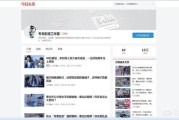 上海自媒体
:在上海做自媒体收入如何？