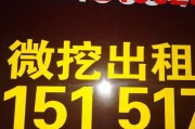 填手机号的广告(手机号被贴了小广告怎么办)