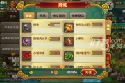 贫僧大不大(贫僧太大了)