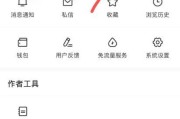 百家号的黄v怎么认证(百家号黄v掉了无法再认证)