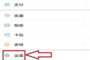 朋友圈怎么批量删除(微信朋友圈怎么批量删除)