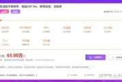 快涨网自助下单平台(涨粉自助下单最便宜)