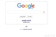 谷歌搜索解析
:四大搜索引擎横评：微信、头条、百度、Google到底谁更好用？