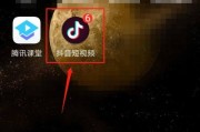 抖音短视频网页版在线(抖音短视频在线观看)