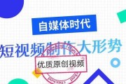 自媒体创作平台(自媒体创作平台下载)