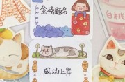 学习文案(学生励志文案)