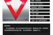 红v黄v蓝v区别(泰山红7和黄7的区别)