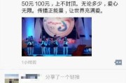 微信刷关注
:微信好友多了，反而不再刷朋友圈，不关注别人的动态，不再分享日常的点滴，有同款吗？