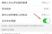 微博认证接单(实名认证接单)