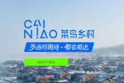 菜鸟驿站如何加盟(福州菜鸟驿站如何加盟)