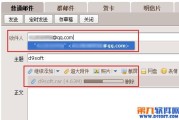 电子邮箱是qq邮箱吗(邮箱是电子邮箱吗?)