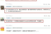 微博金v掉了什么原因(微博掉粉丝的原因)
