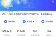 那个自媒体平台赚钱多(比较挣钱的自媒体平台)