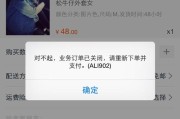 新浪微博小号自助下单(qq小号购买自助下单)