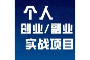创业想法(创业想法分析书例子300字)